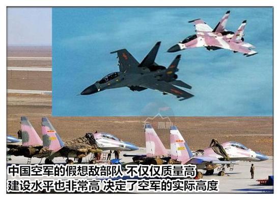 中国空军究竟发生了什么脱胎换骨的大事？俄方结论令中国继续奋起