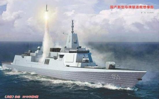 055驱逐舰报价90亿 海军专家再细说中国海军舰船的价格组成