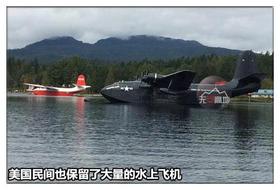中国造全球在研最大水上飞机却被日专家批没用？为何日本还卖印度