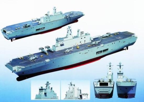 海军专家透露中国075型两栖攻击舰进展 最快可能在年内就开工