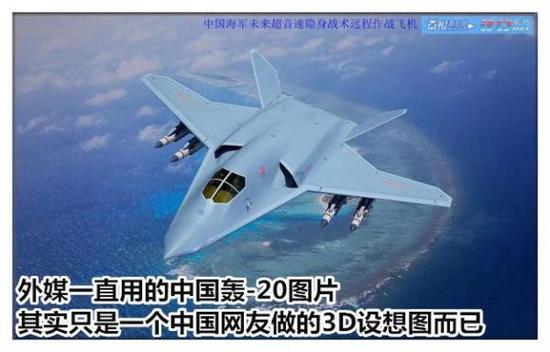 中国最新轰炸机是美国B2的缩小版吗？1.2万公里20吨是起点