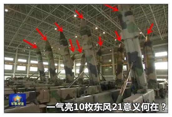美称东风导弹根本打不中航母 结果中国随即曝光东风21实弹发射