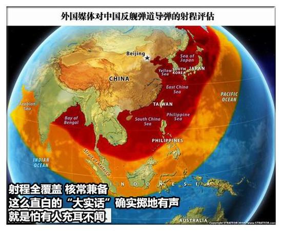 美称东风导弹根本打不中航母 结果中国随即曝光东风21实弹发射