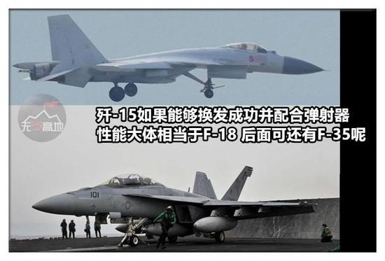 中国舰载战斗机如何能够匹敌美军？这一关键发动机比弹射器还重要