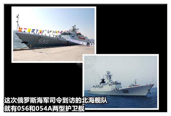 俄海军司令亲自来中国要花大价钱购巨舰对抗美军？其实急需是小船