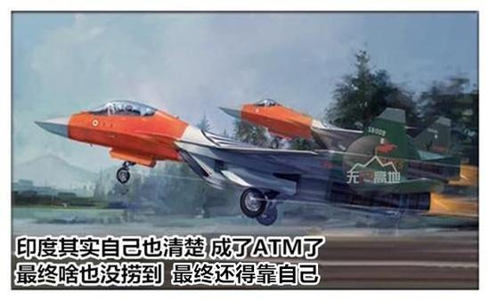 印度突然开窍了?不上日本的当了 要学中国全力以赴扶持国产武器