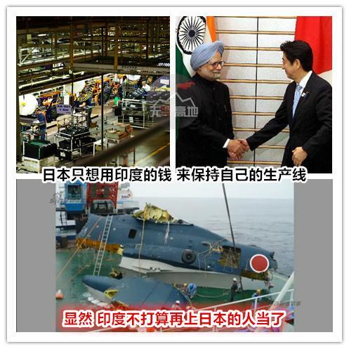 印度突然开窍了？不上日本的当了 要学中国全力以赴扶持国产武器