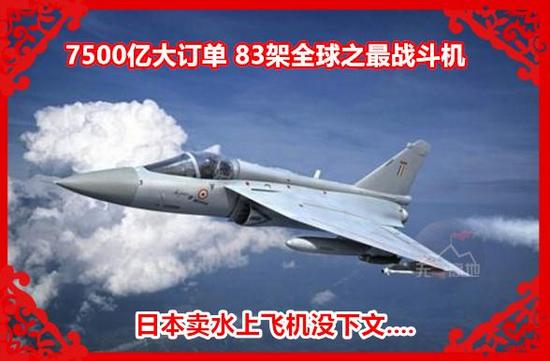 印度突然开窍了?不上日本的当了 要学中国全力以赴扶持国产武器