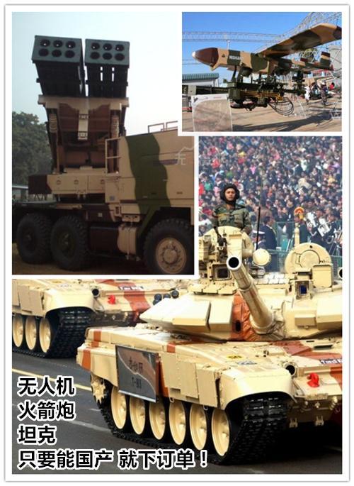 印度突然开窍了?不上日本的当了 要学中国全力以赴扶持国产武器