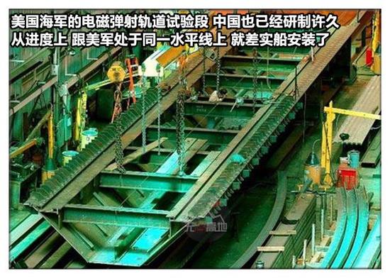 中国最大航母训练基地曝光 再也不用眼馋美军航母超强起飞能力了