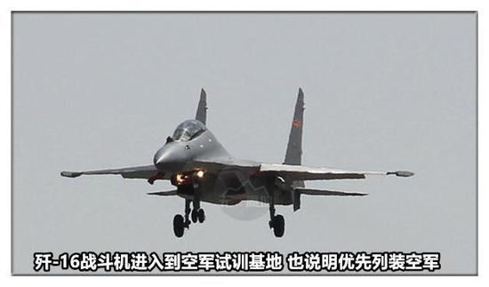 中国歼16战斗机问世许久 怎么还没装备呢?俄罗斯专家有话要说