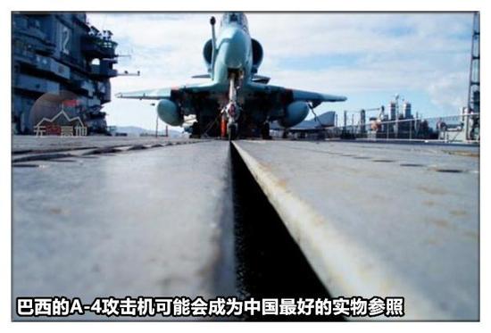 中国最大航母训练基地曝光 再也不用眼馋美军航母超强起飞能力了