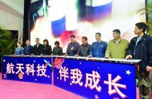 中国第一颗由中学生参与研制的科普卫星顺利升空