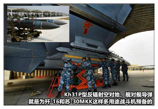 中国歼16战斗机问世许久 怎么还没装备呢?俄罗斯专家有话要说