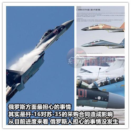 中国歼16战斗机问世许久 怎么还没装备呢?俄罗斯专家有话要说