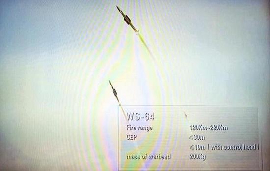 WS64һõķ