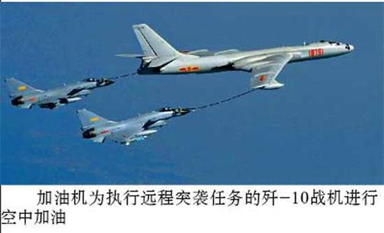 这样庞大的机群美军已经几十年没遇到过了：中国空军开始迈向大洋
