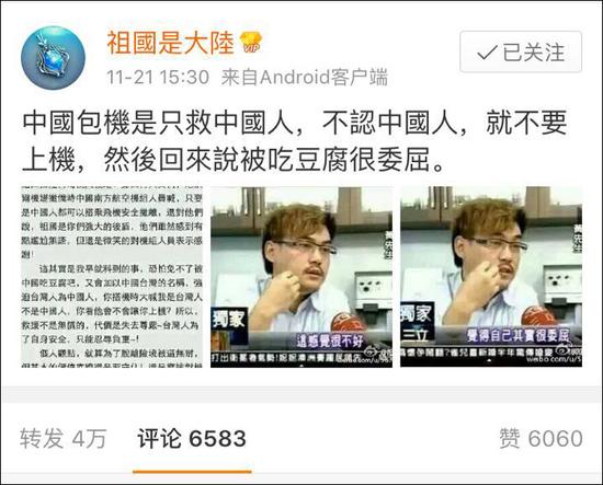  �ݹ۲�����С���֤�����ѷ�����Ƶ��ͼ���������ġ�̨����ý������������2011��2��5�յ����š�