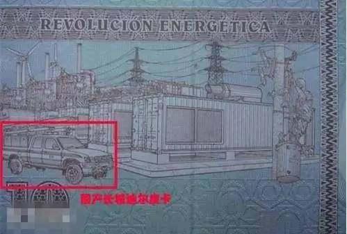 卡斯特罗豪购百万台中国大彩电,古巴人民每两家分一台