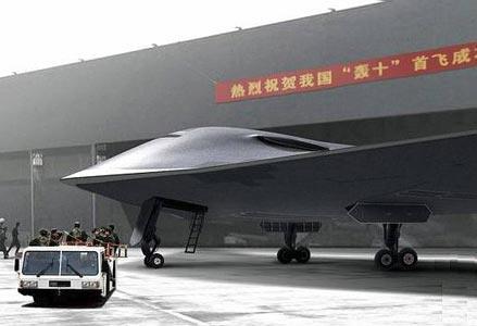 早期设想的中国轰-10战略轰炸机