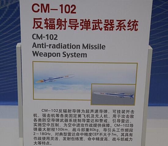 中国又一款新型机载导弹有了新进展:巴铁空军听到消息后满心欢喜