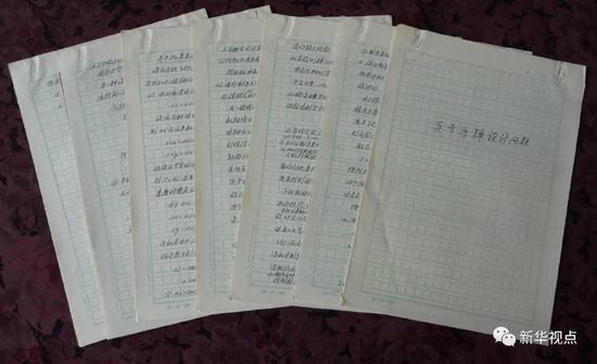 ��γ»���ڵ������������ָ�