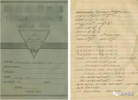 ��γ»Ժʿ��ѧ�ڼ�ıʼǱ�