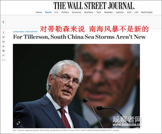 点击查看大图 华尔街日报网站截图