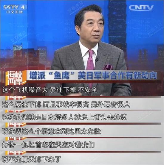 万一坠毁,那就是个灾难。