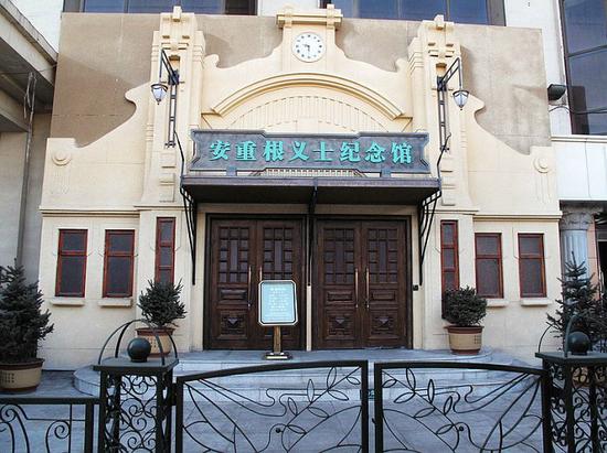 点击查看大图
哈尔滨安重根义士纪念馆,观察者网此前带读者探访过