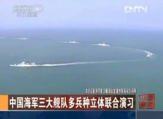 中国海军联合演习中的大编队机动