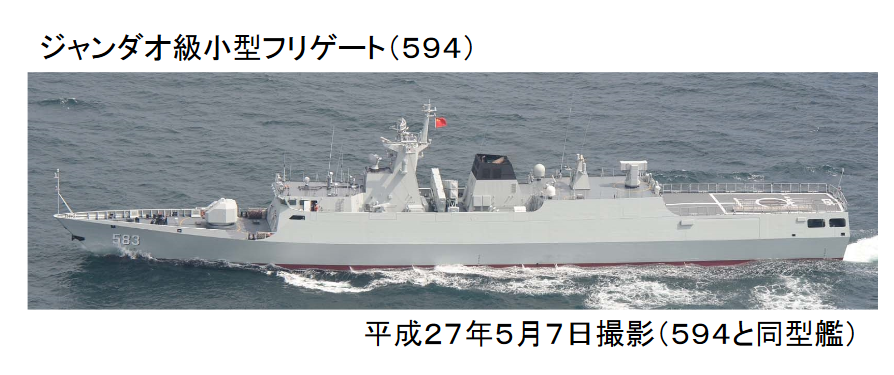 
	056级轻型导弹护卫舰“株洲”号（舷号594） 
