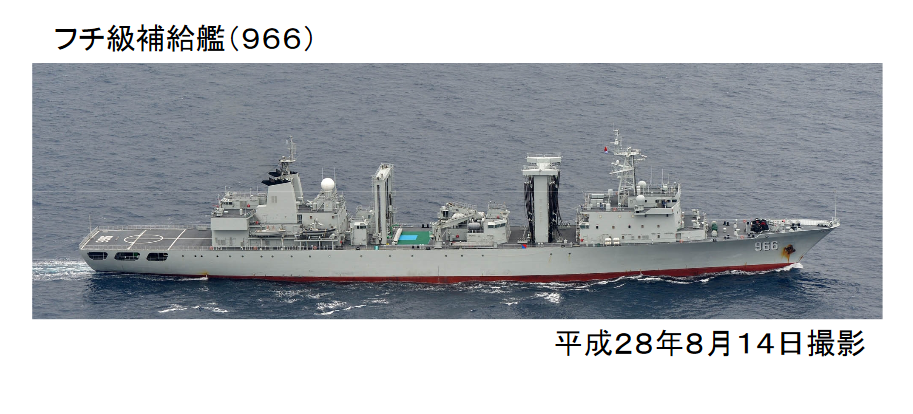 
	903A级综合补给舰“高邮湖”号（舷号966） 
