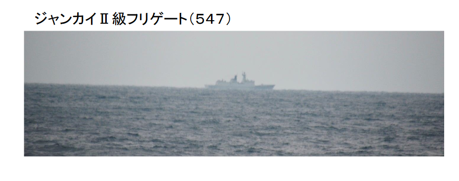 
	054A级导弹护卫舰“临沂”号（舷号547），仅有的几张本次出行的照片也是采取的远景拍摄，相当模糊 
