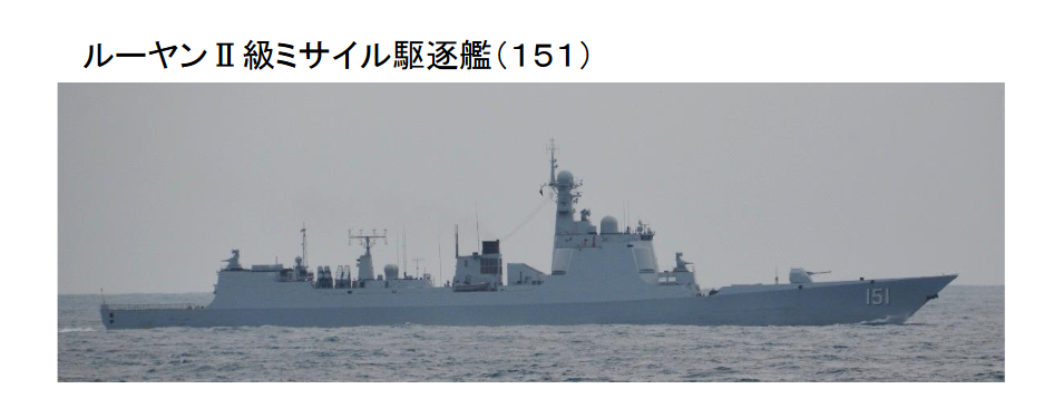 
	052C级导弹驱逐舰“郑州”号（舷号151） 
