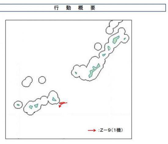 直-9没有进入日方主张的3海里领海，至于所谓日方主张6海里领海的说法，不知典出何处