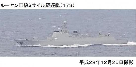 052d型驱逐舰173长沙舰