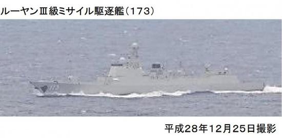 052D型驱逐舰173长沙舰