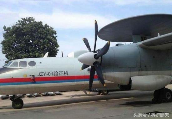 图片:早年间中国以运7为原型改装的预警机验证机,外形类似于美国的E-2C。
