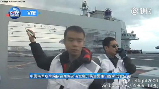 CCTV近日播放了辽宁舰上LSO对歼-15着舰进行评判的录像,从中可以看出歼-15最后着舰流程的若干细节。