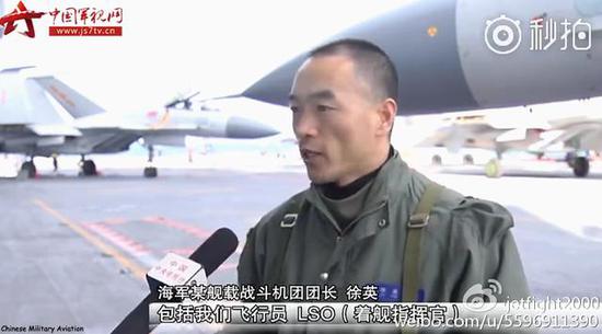 �й��������Ž�ָ�ӹٵĳƺ�������������ȫ��ͬ