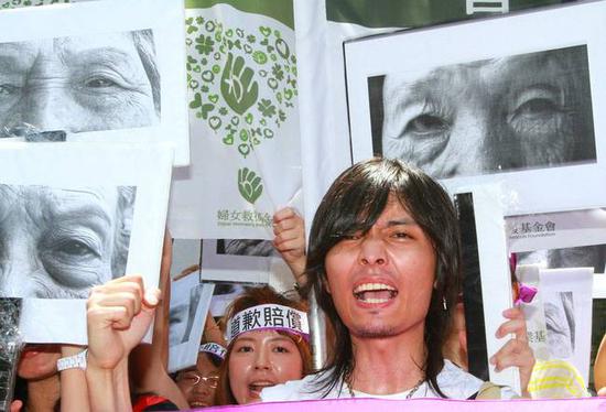 　　图为台湾民众在台北日本交流协会前抗议，要求日本反省战争责任，向当年台籍“慰安妇”受害者道歉赔偿。