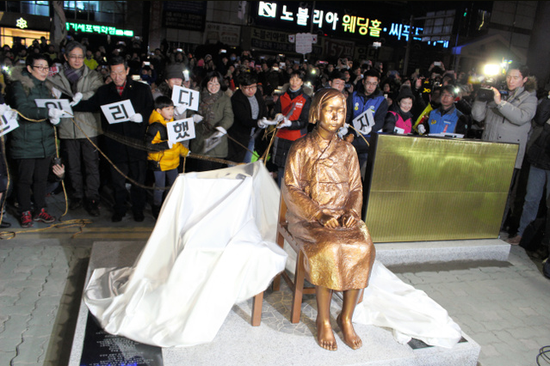 日本驻釜山总领馆前的慰安妇少女像