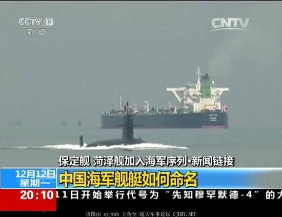 中国093核潜艇在印度洋参与护航的画面
