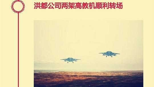 中国这4款明星军机都曾是黑户 FC31能否逆袭