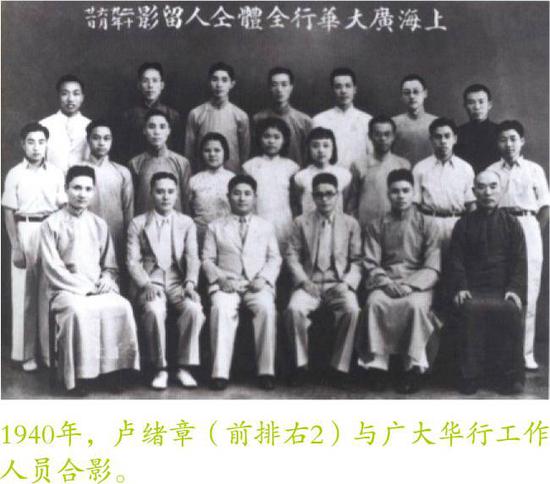 周恩来安排“三线机构”