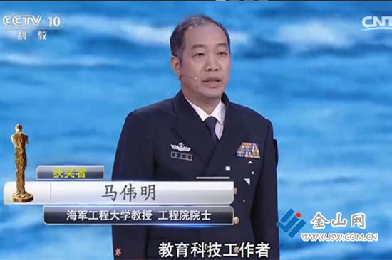 点击查看大图 马伟明院士获评为2016年度最具影响力的十大“科技创新人物”。