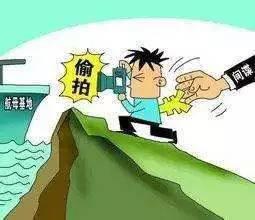 日本间谍步步紧盯中国军队一举一动!