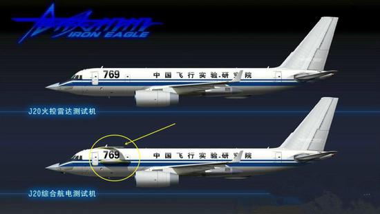 图-204在综合航电测试机阶段,加装有和上文波音757类似的机头上方