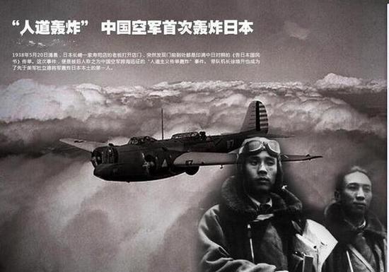 图片：采用纸片炸弹进行的所谓“人道轰炸”，虽然是中国历史上第一次对日本的战略轰炸，但从目标选择和轰炸方式来说，都是无奈的抉择。